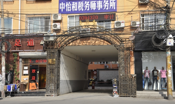 实景图