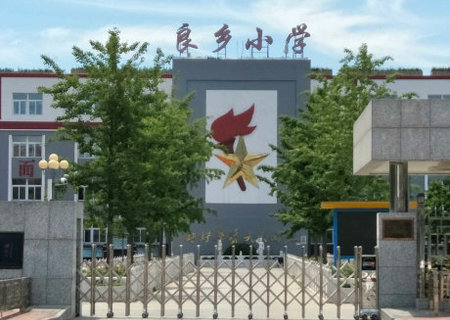 实景图