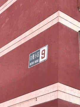 实景图