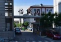 实景图