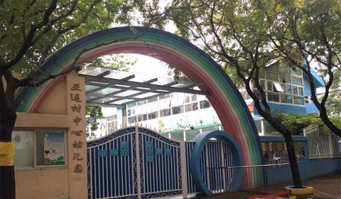 实景图