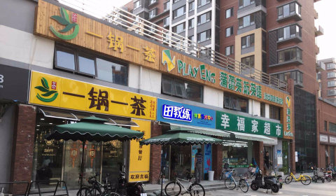 实景图