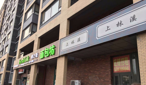 实景图