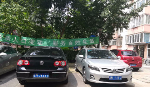 实景图