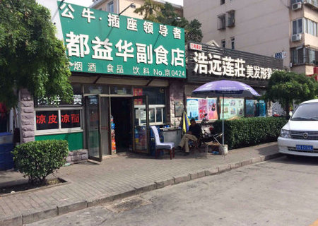 实景图