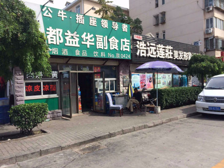 实景图
