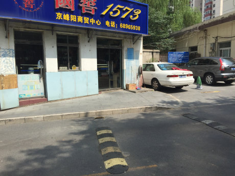 实景图