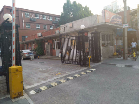 北蜂窝中路2号院