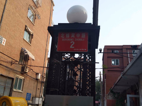 实景图