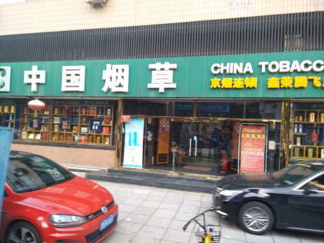 实景图