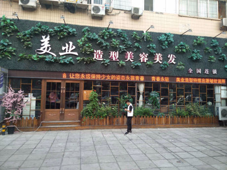 实景图