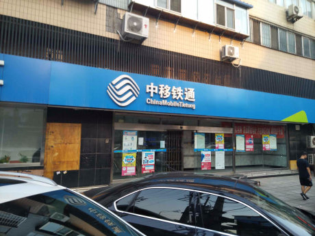 实景图