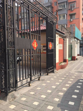 北礼士路66号院1105室