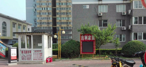 实景图