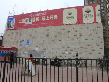 实景图