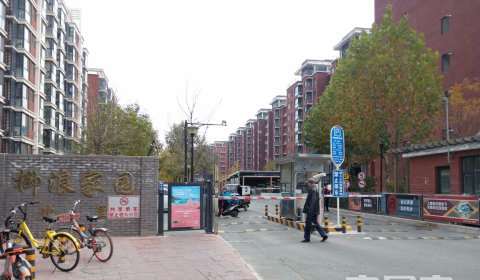 柳浪家园北里