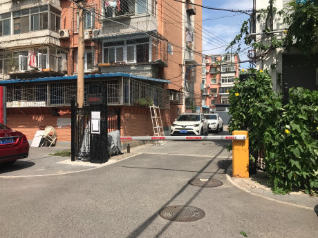 新安北里