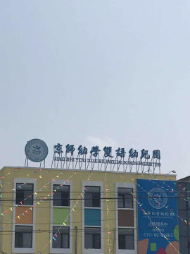 实景图