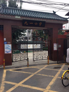 实景图