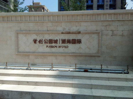 实景图