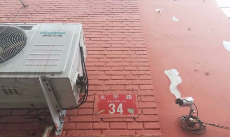 太平路34号院