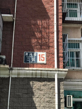实景图