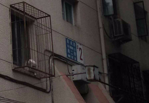 阜成路南二街甲2号院