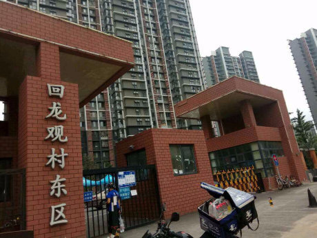 实景图