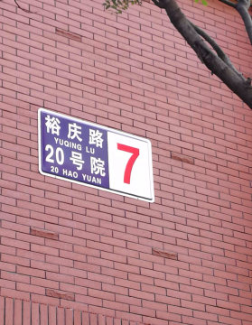 实景图