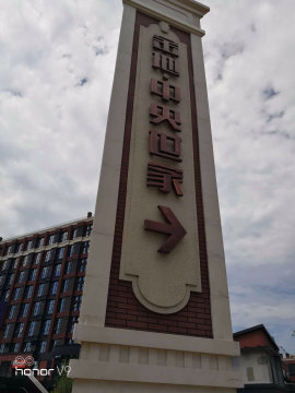 实景图