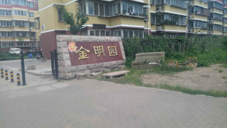 实景图