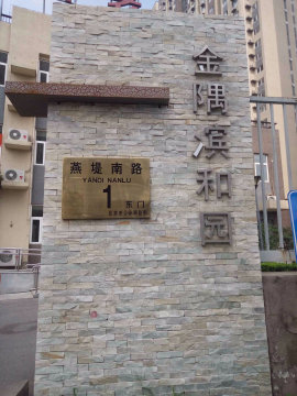 实景图