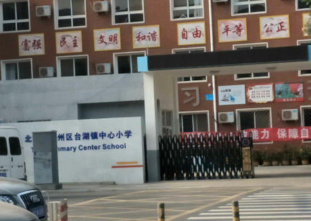 实景图
