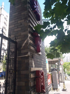 实景图