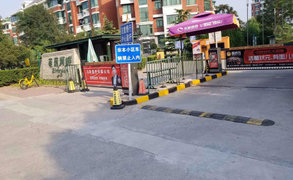 莱茵河畔16号楼3单元202室