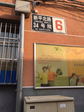 实景图