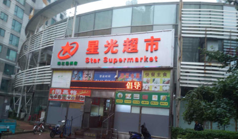 实景图