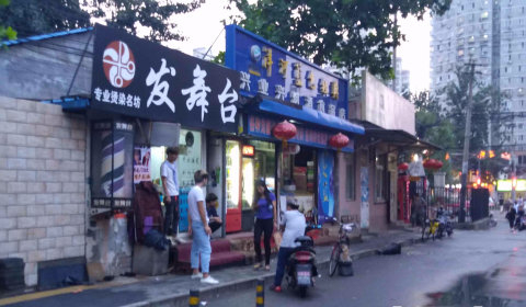 实景图