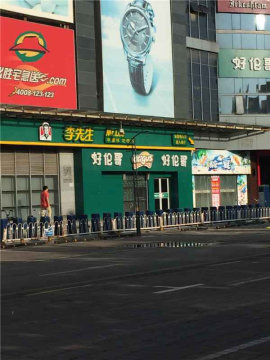 实景图