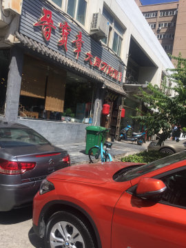 实景图