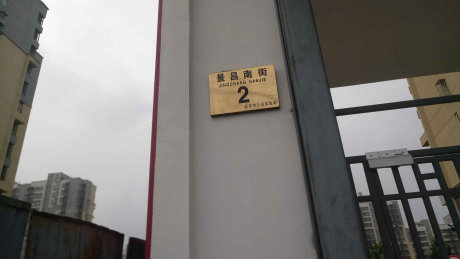 实景图