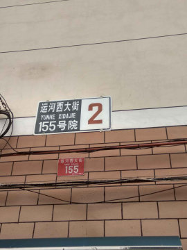 实景图