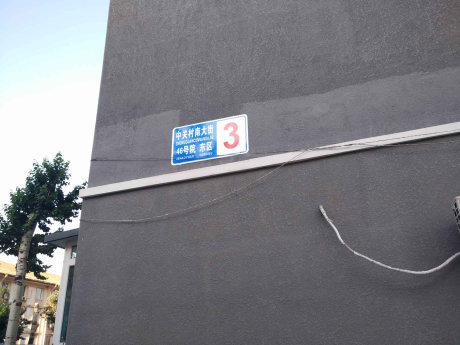 实景图
