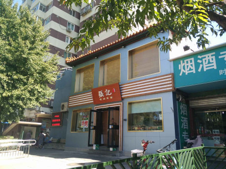 实景图