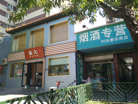 实景图