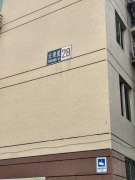 云景里南区25号楼461室