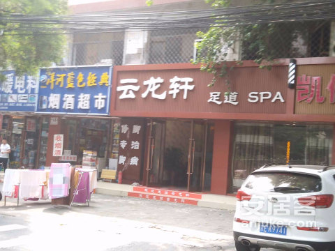 实景图
