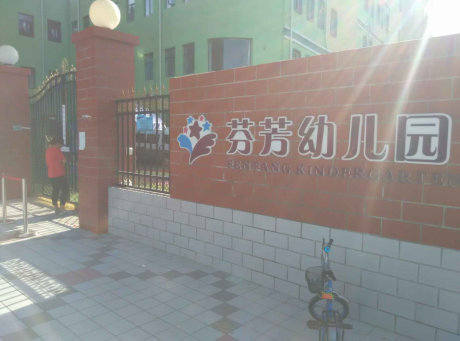 实景图