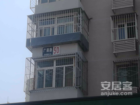 广渠路50号院