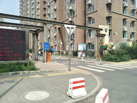金隅滨和园7号院